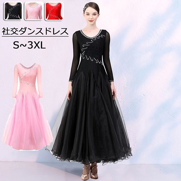 社交ダンス ドレス 社交ダンス衣装 モダンドレス 広がる裾 競技用ドレス ダンス衣装 ワンピース ダンスウェア ステージ衣装 大きいサイズ カラオケ スタンダード ドレス ワルツ ワンピースドレス 舞