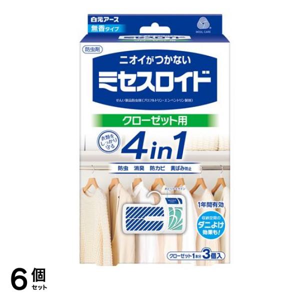 ミセスロイド クローゼット用 1年防虫 無香タイプ 3個入 6個セット