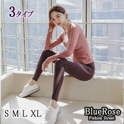 着圧レギンス パープル ブラック S M L XL 伸縮性 スリム ダイエット スポーツウェア レディース 上下 セット パッド付き かわいい 長袖 長ズボン トレーニングウェア