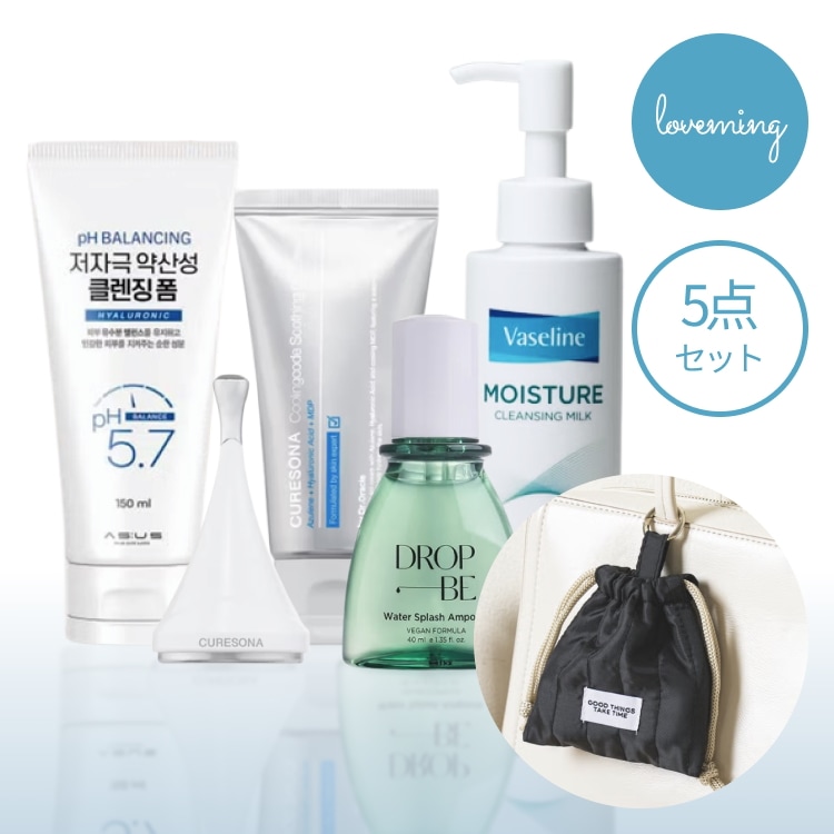 敏感肌・乾燥肌・赤み 韓国人気ブランドスキンケア5点＋ランダムポーチ贈呈！クレンジングミルク・洗顔フォーム・アンプル・ダーマクーラー・スージングジェル ニキビ原因スキンケア／数量限定セット