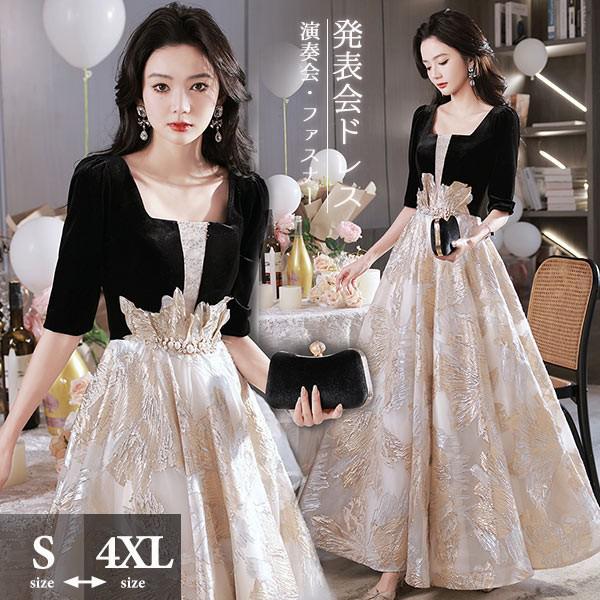 激安セールロングドレス 黒 ブラック 演奏会 ピアノ 発表会 5分袖付き 袖あり ファスナー フェミニン エレガント大きいサイズ 5L 大人 母親 結婚式 体型カバー 謝恩会 卒業式 花嫁 誕生日会