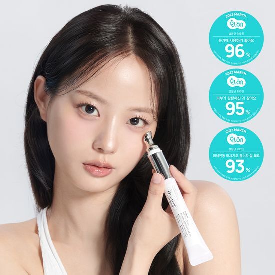 フリーダム オート アイクリーム 20ml