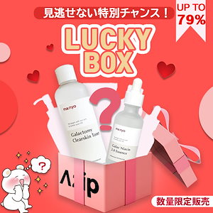 79%OFF_数量限定_お客様感謝プレゼント_魔女工場 X 韓国コスメ AZIPMALL LUCKY BOX