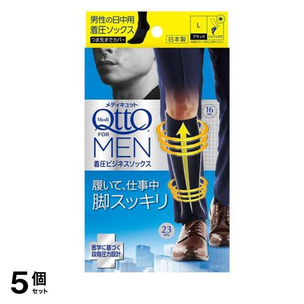 フォーメン 着圧ビジネスソックス L 1足入 5個セット