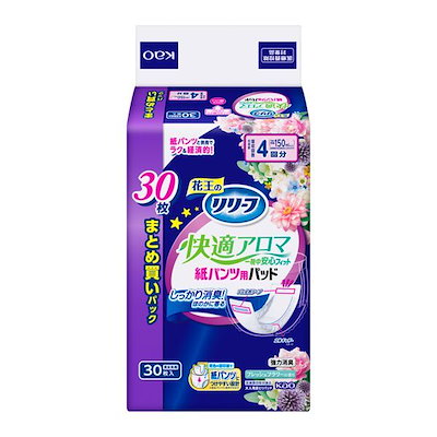 他サイト： リリーフ 紙パンツ専用パッド快適アロマ一晩中安心フィット ３０枚の商品画像