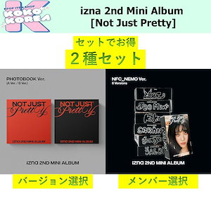 新品未開封　IZNA N/A CD 2形態セット　10セット izna N/a 新品未開封アルバム 2形態セット - メルカリ