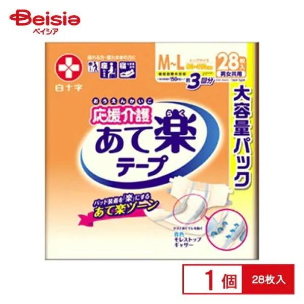 �T���o ������� ���Ċy�e�[�v M�`L�T�C�Y �j�����p 28��