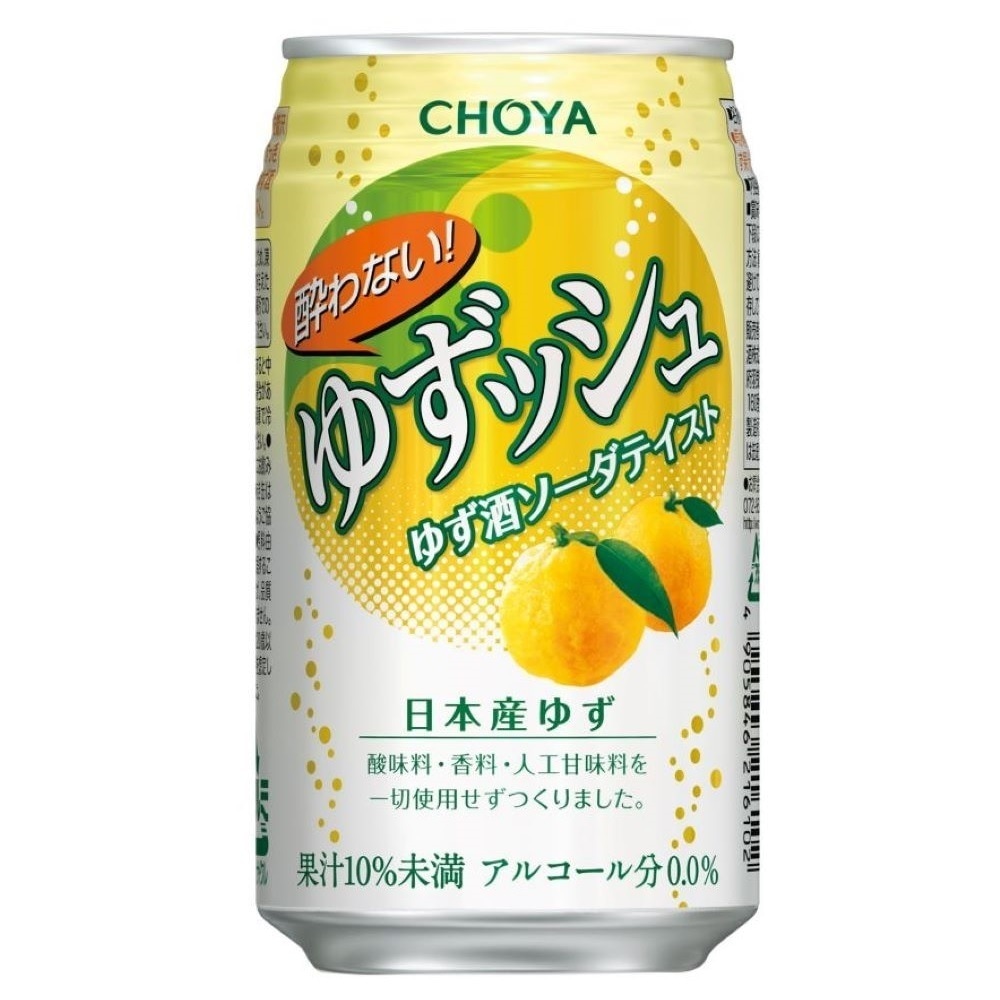 【送料無料】CHOYA チョーヤ 酔わない ゆずッシュ 0.00% ノンアルコール 350ml2ケース/48本