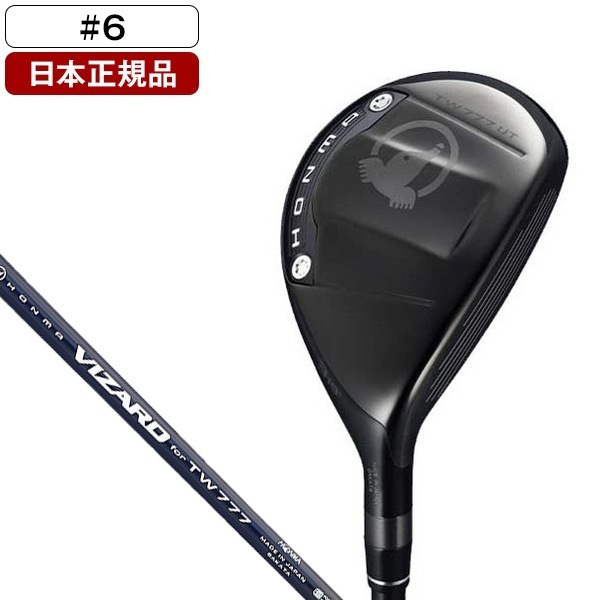 日本正規品 ホンマ TW777 ユーティリティ 2026年モデル VIZARD for TW777 28 R