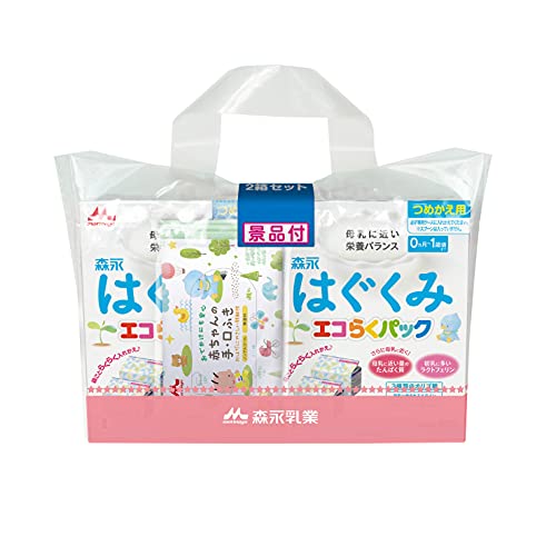 森永 はぐくみ エコらくパック つめかえ用 1600g (400g2袋2箱) 景品付き【入れかえタイプの粉ミルク】[新生児 赤ちゃん 0ヶ月1歳頃]