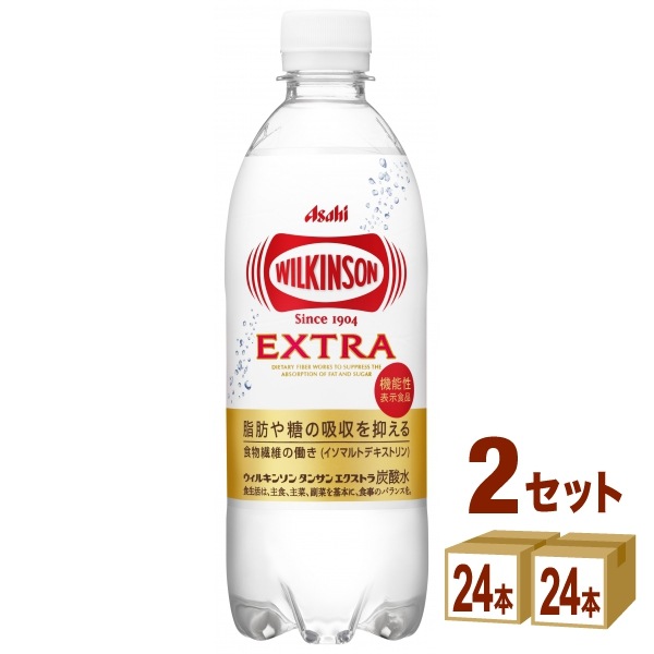 アサヒ ウィルキンソン タンサン エクストラ 490ml 48本(2ケース)
