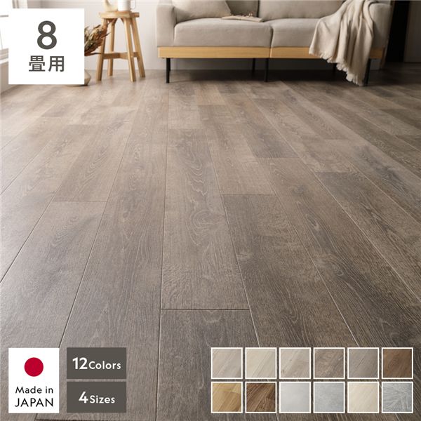 クッションフロア 2枚入り 8畳用 約182x360cm シャムリーオーク 日本製 はっ水 抗菌 抗ウイルス 防カビ 防炎