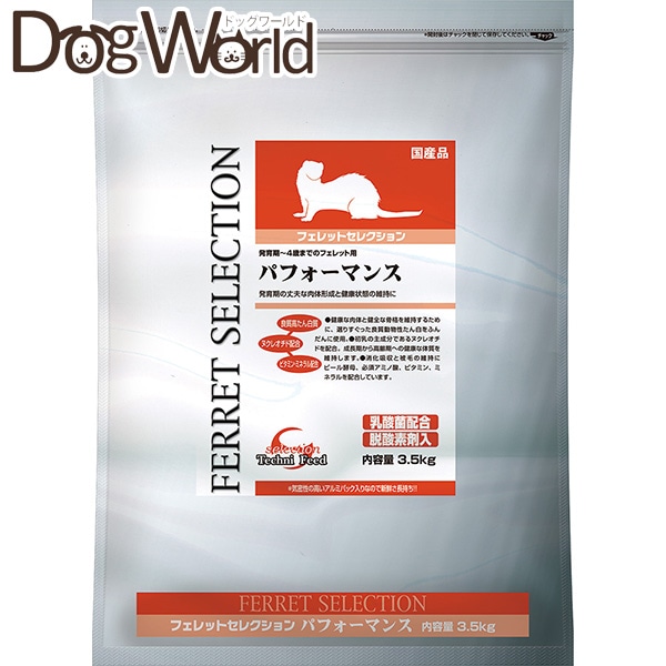 C[X^[ tFbgZNV ptH[}X 3.5kg ctFbgp