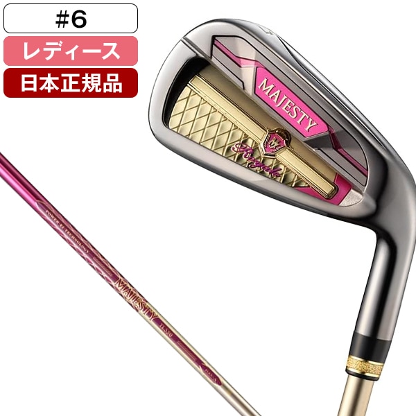 【日本正規品】 マジェスティ ゴルフ MAJESTY ROYALE(マジェスティロイヤル) レディース アイアン単品 2023年モデル MAJESTY TL550 カーボンシャフト R #6