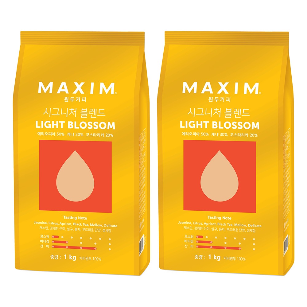 ホルビン コーヒー豆 シグネチャーブレンド ライト ブロッサム 1kg x 2袋 計2kg 豆のまま