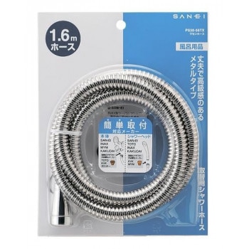三栄水栓 SANEI ラセンホース PS30-56TX
