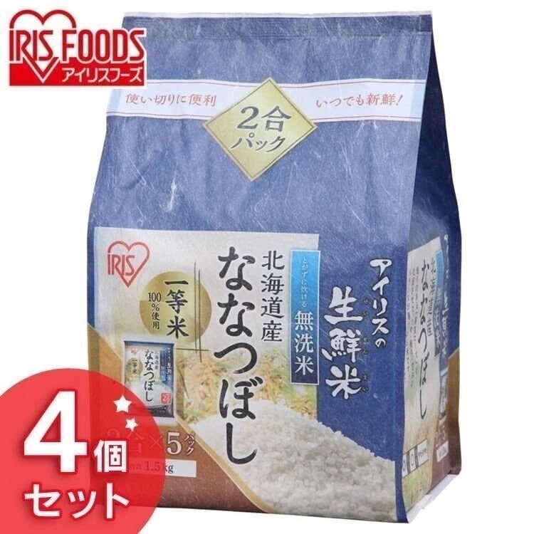 令和6年産 4個セット生鮮米 北海道産ななつぼし 1.5kg無洗米 アイリスオーヤマ メガ割
