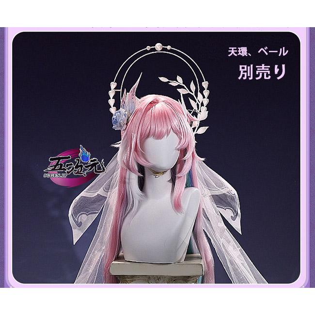 崩壊スターレイル　コスプレ　キュレネSP　新形態　変身　天環&ベール