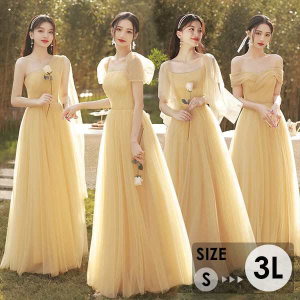 ブライズメイド ドレス レディース 大人 ピアノ 発表会 ロングドレス レディース ミモレ丈 演奏会 結婚式 演奏会用ドレス 高校生の演奏 大きいサイズ 袖付き 半袖 ロング 披露