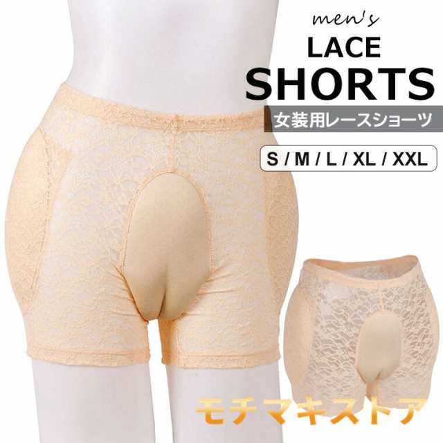 男性用下着 女装用 ショーツ パンティ レースショーツ 下着 フラット インナー コスプレ セクシー パンツ パッド入り ランジェリー ジェンダーレス トランスジェンダー
