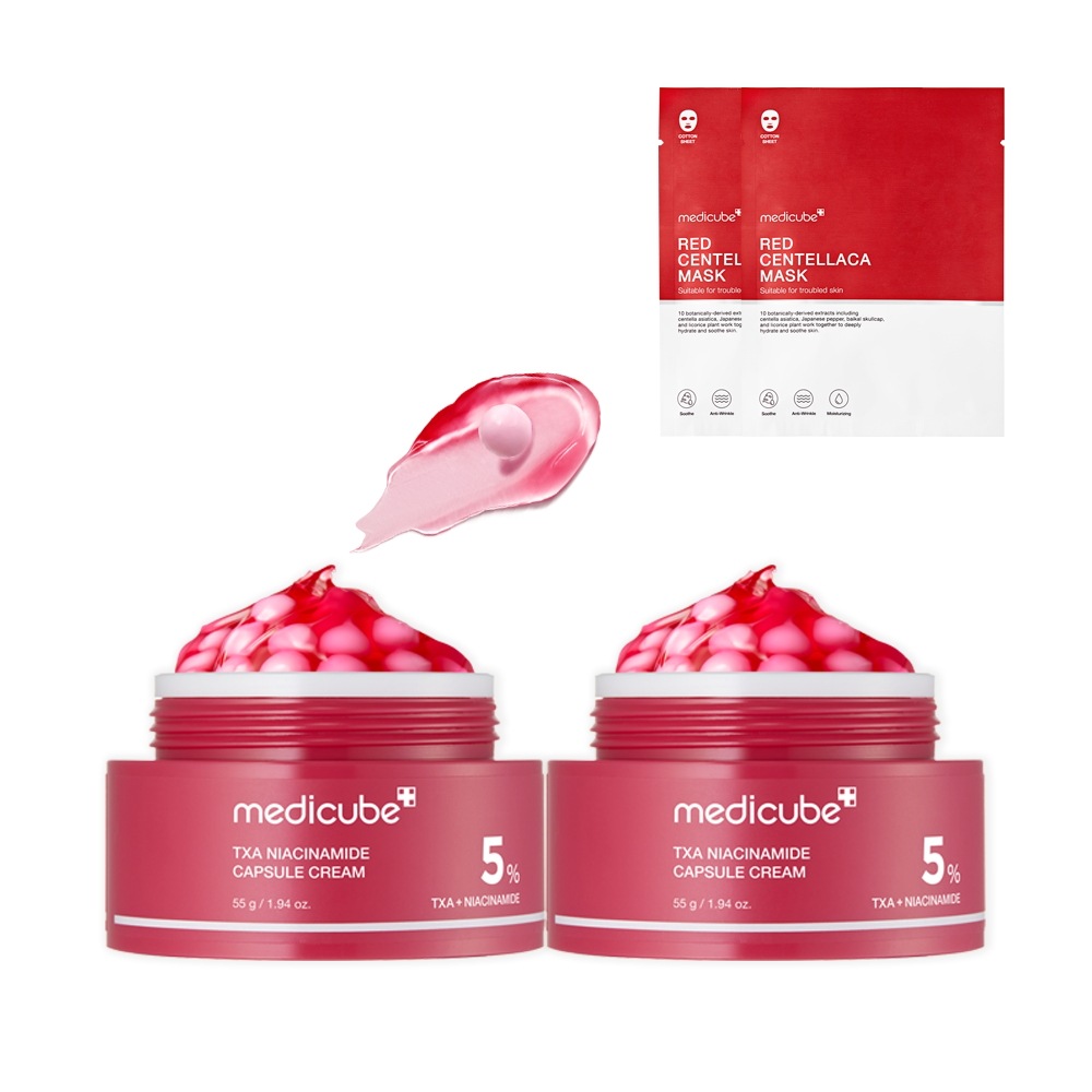 メディキューブ トラネキサム酸 くすみカプセルクリーム 55ml 2個