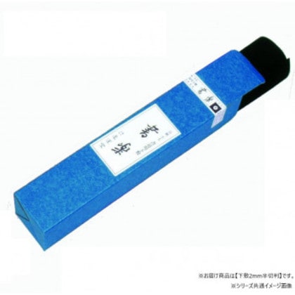 墨運堂 下敷2mm書楽 黒 半切判 27133