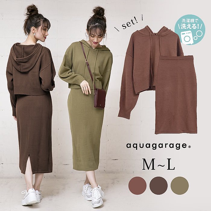 トップスとスカートがセットになったセットアップニット