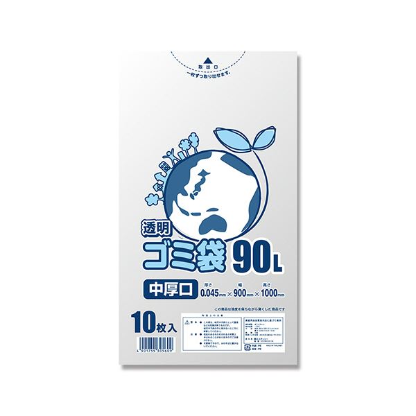 シモジマ HEIKO ゴミ袋 LD#045 透明 90L #006604860 1セット(200枚:10枚20パック)