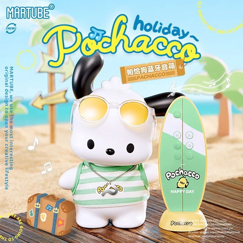 【迅速な出荷】パチャ犬音響クリスマス新年の誕生日プレゼント女性に男性にかわいいファッション実用的 10,715円