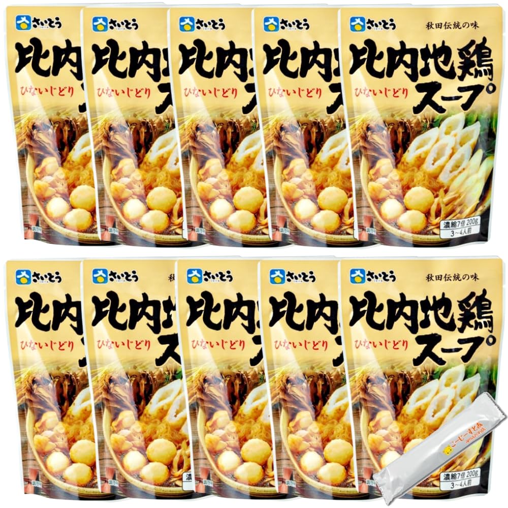 斎藤昭一商店 比内地鶏スープ 濃縮7倍 ひないぢどりきりたんぽ鍋 おでん うどん そば 200g×10袋