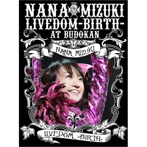NANA MIZUKI LIVEDOM-BIRTH-at BUDOKAN ／ 水樹奈々 (DVD) KIBM-112