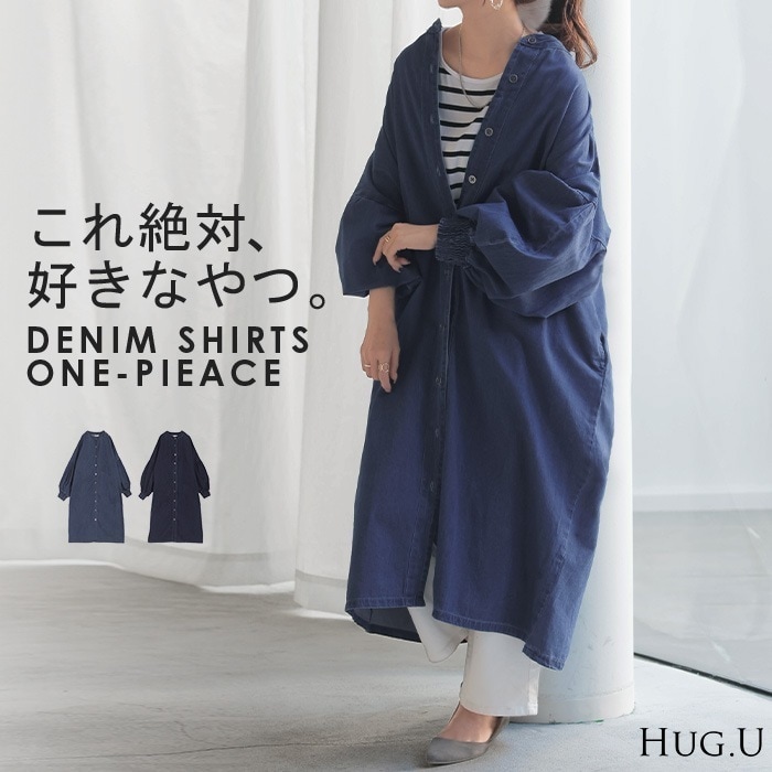シャツ デニム デニムシャツ ノーカラー レディース トップス ロング ロングシャツ チュニック バンドカラー