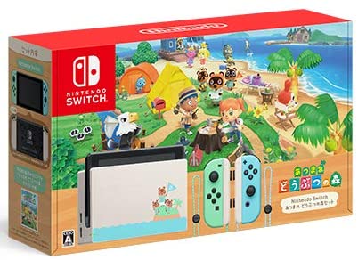 Nintendo Switch あつまれ どうぶつの森セット 本体同梱版 ニンテンドー スイッチ 任天堂