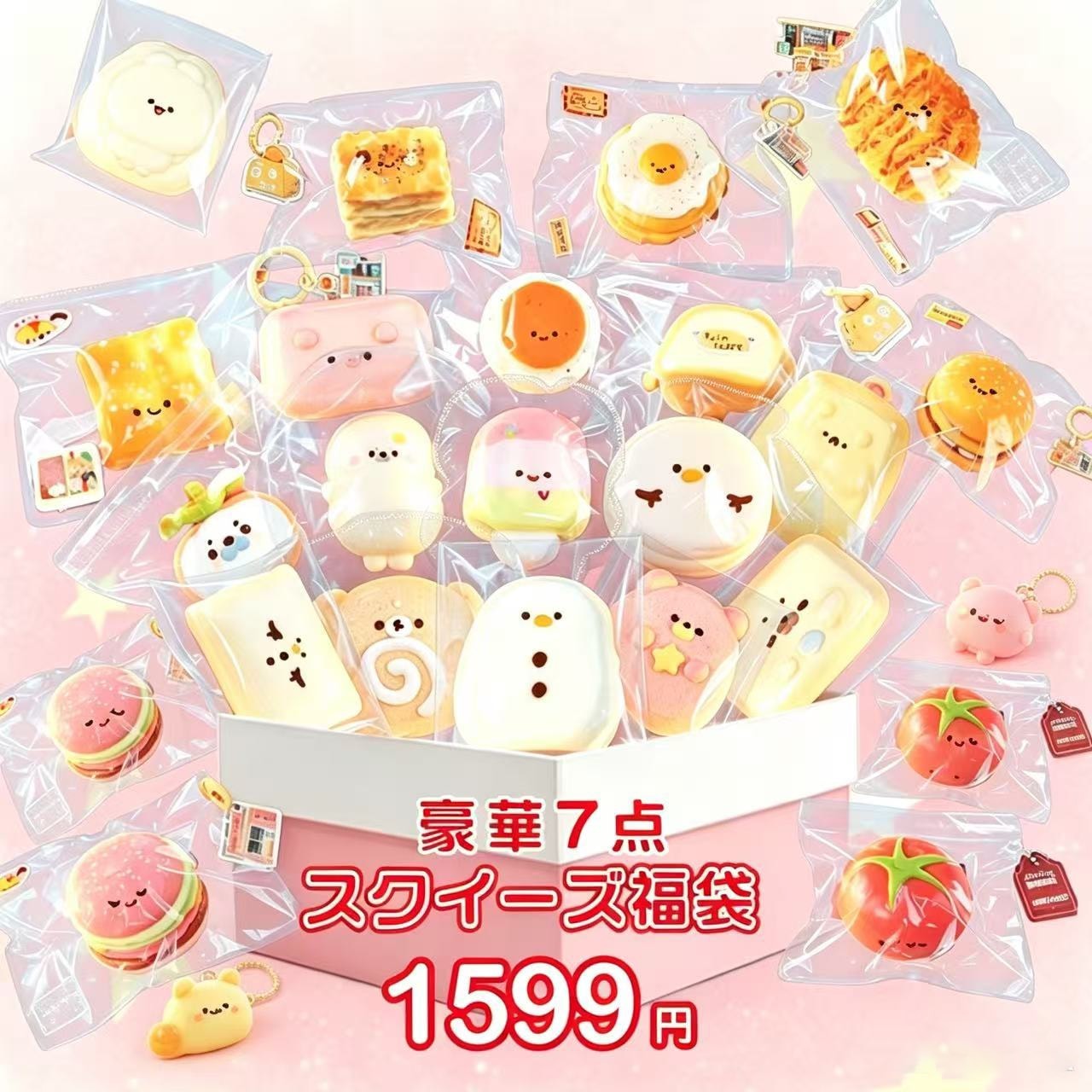 Qoo10] 【豪華7点福袋】大人気 スクイーズケーキ : おもちゃ・知育