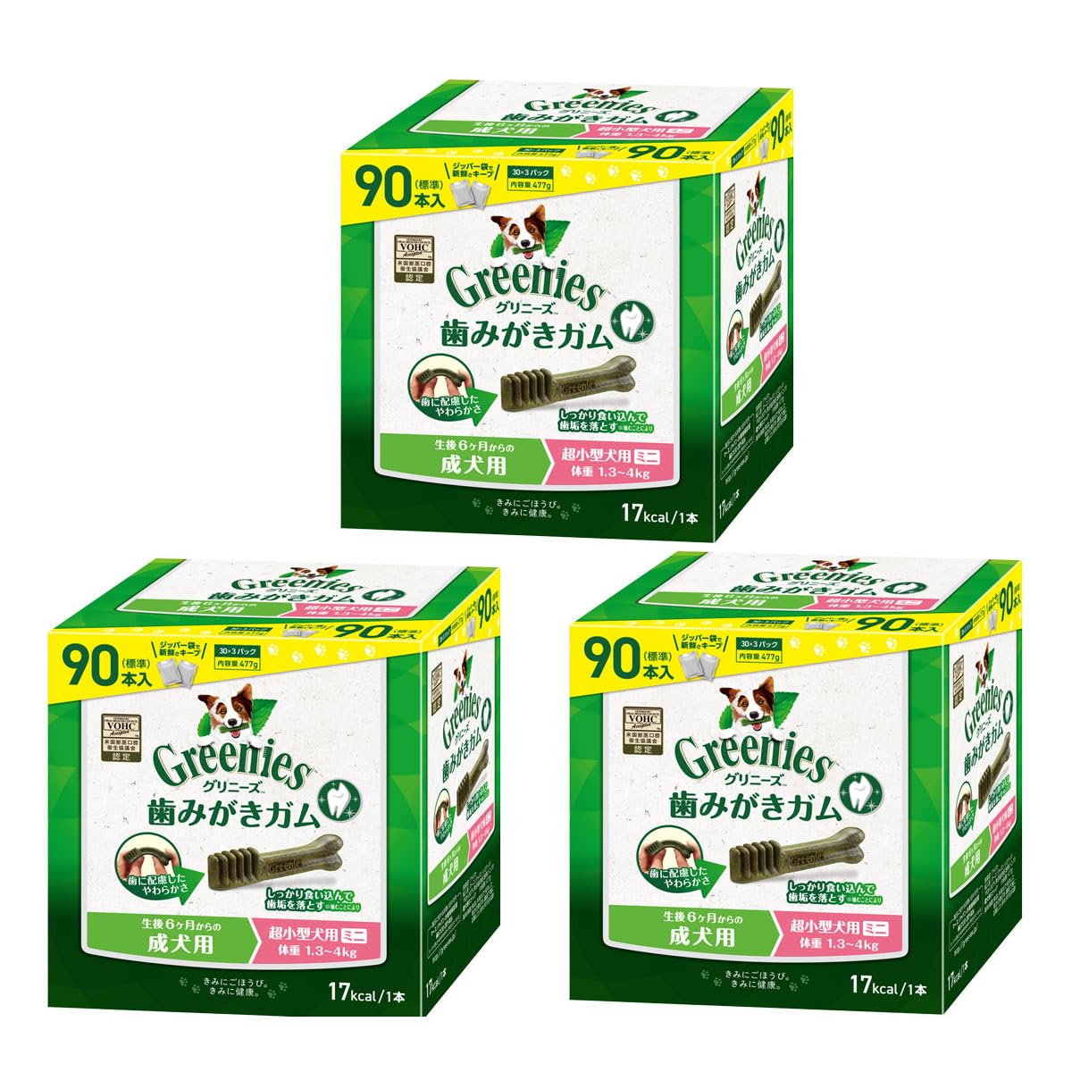 グリニーズ プラス 成犬用 超小型犬用 ミニ 1.3-4kg 90P×3個セット