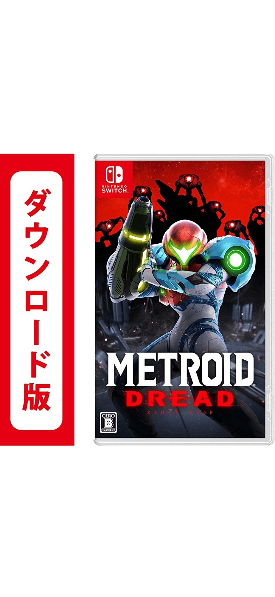 コード配信　Switch メトロイド ドレッドオンラインコード版