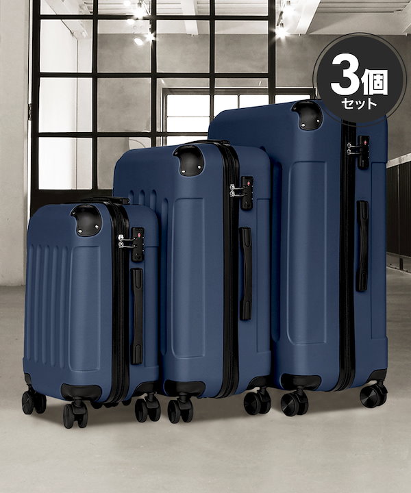 Qoo10 kevala SML 3個SET スーツケース 2wa