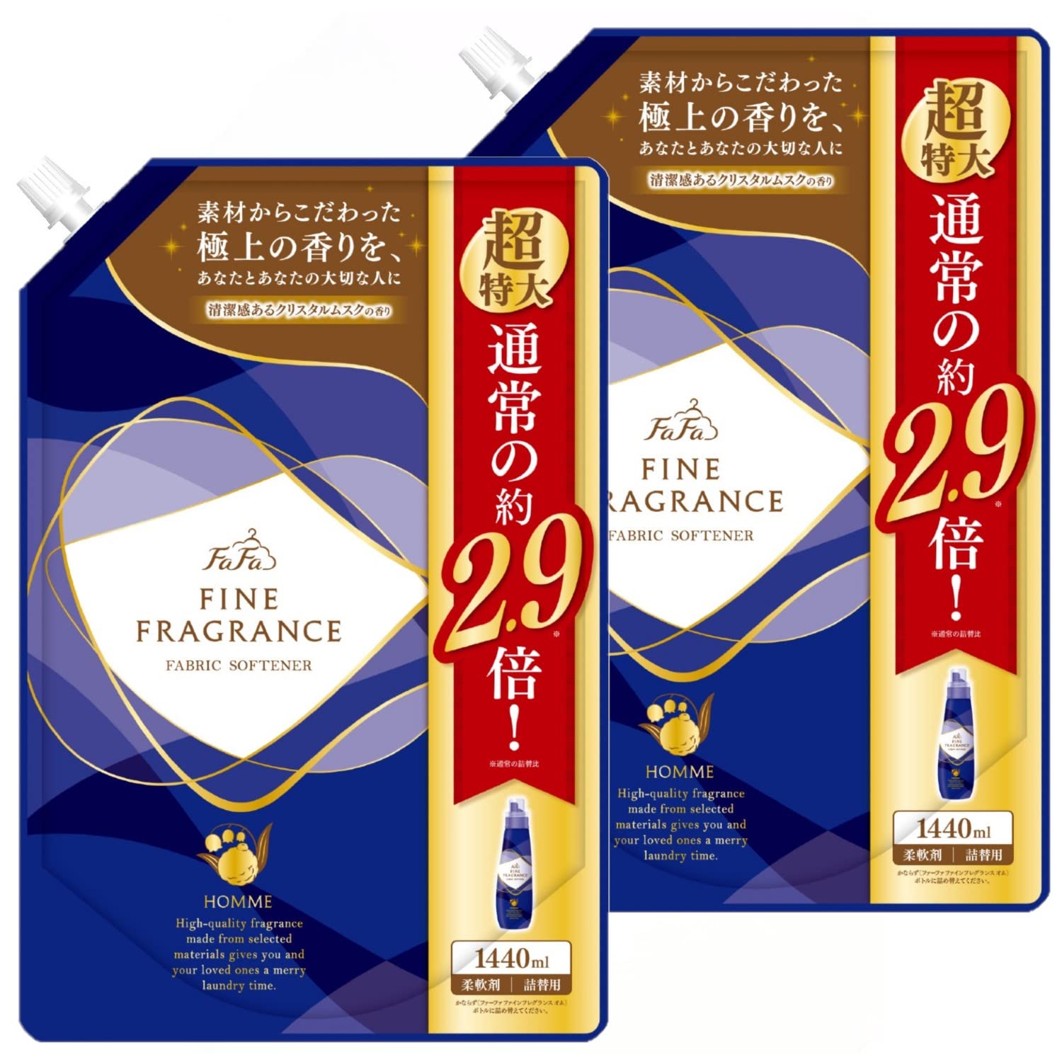 まとめ買い ファインフレグランス 柔軟剤 オム 1440ml 超特大容量 詰替 クリスタルムスクの香り ×2個セット