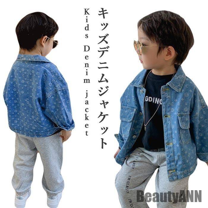 2026年初の販促新品 デニムジャケット キッズ 長袖 男の子 ジュニア 薄手 かわいい 秋 おしゃれ シンプル ボーイズ 男児 ゆったり 子供服 動きやすい カジュアル 秋 春 冬 秋ファッション
