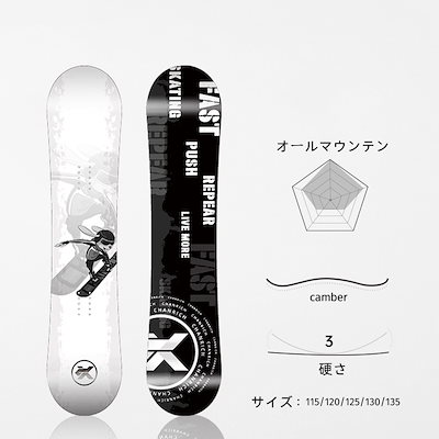 Qoo10] スノーボード 板 90-135CM 子供