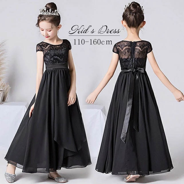 ピアノ発表会 中学生 ワンピース ドレス 女の子 ロング丈 子供ドレス お姫様 着やせ 上品 エレガント 結婚式 子供 フォーマル キッズドレス オフホワイト 黒