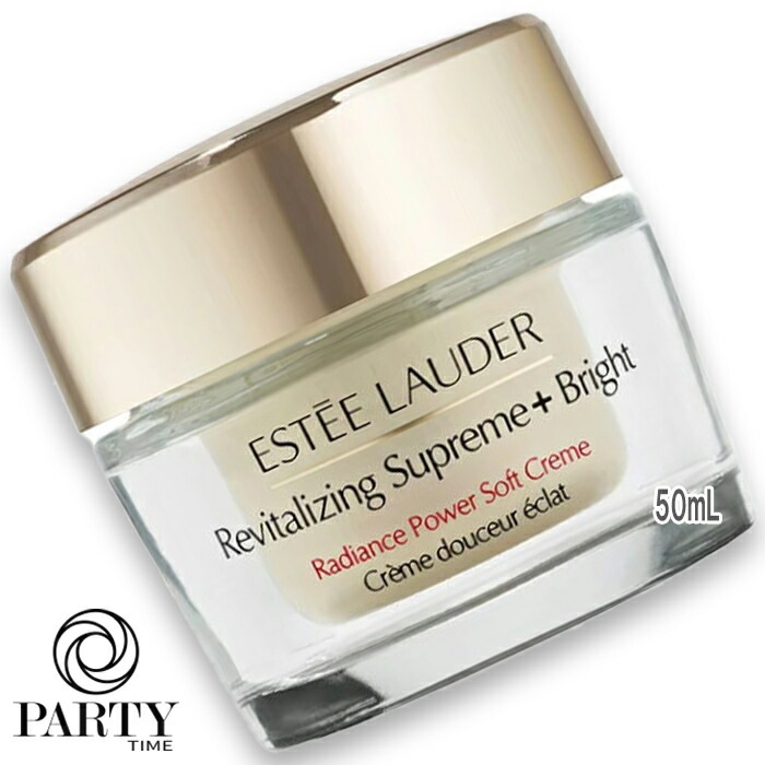 ESTEE LAUDER シュープリーム プラス ブライト RP クリーム 50mL