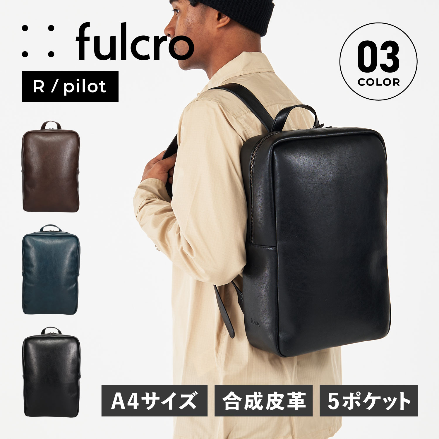 リュック バッグ バッグパック メンズ レディース 14L 大容量 A4 軽量 15インチPC収納 R/PILOT fca-1003