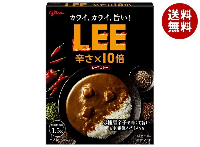 江崎グリコ ビーフカレーLEE 辛さ×10倍 180g×10個入×(2ケース)