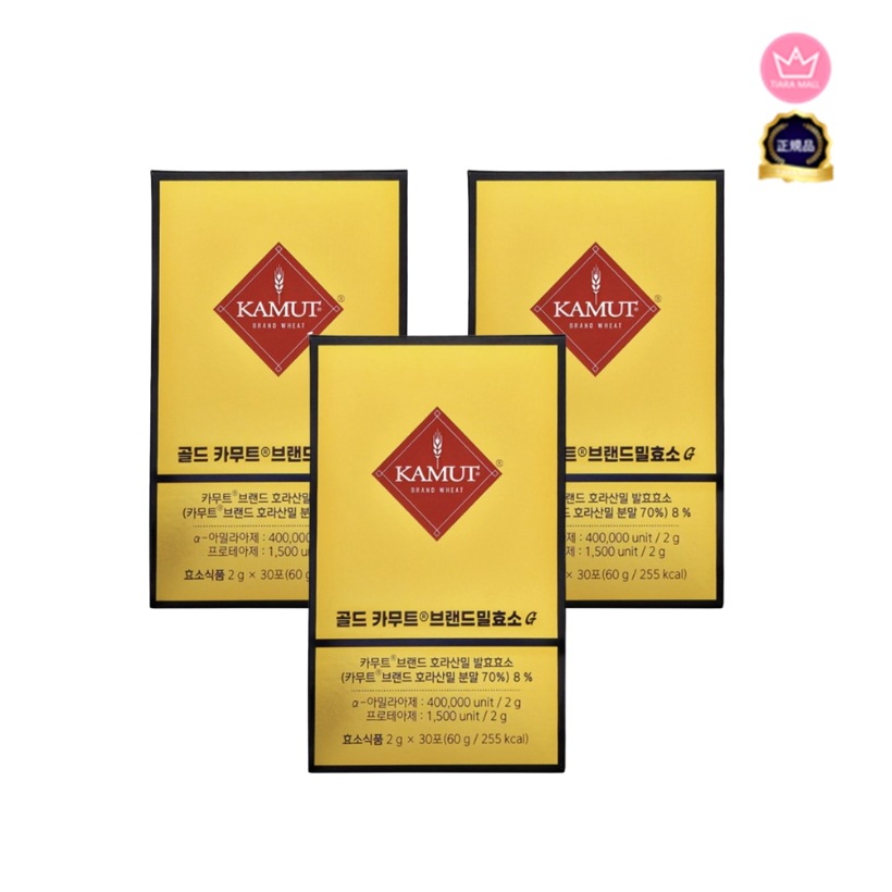 [1+1+1]ゴールドカムット酵素 GOLD KAMUT 2gx30包 3個(3か月分)/ 穀物酵素ダイエットサプリ 食物繊維たんぱく質玄米ダイエット乳酸菌 /食物繊維