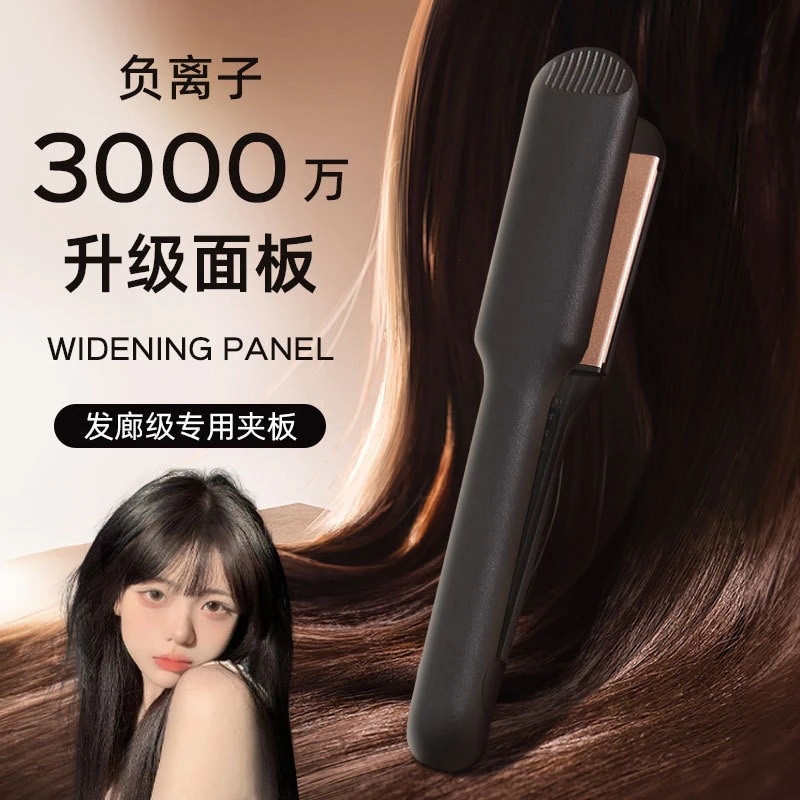 Qoo10] 理容室プロ用 美容室アイロン台 マイナス