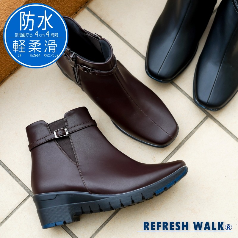 REFRESH WALK リフレッシュ ウォーク ショートブーツ レディース 2WAY アンクルベルト サイドゴム 防水 耐滑 柔らかい 抗菌防臭 軽い ファスナー ウエッジ スクエア 屈曲 3e