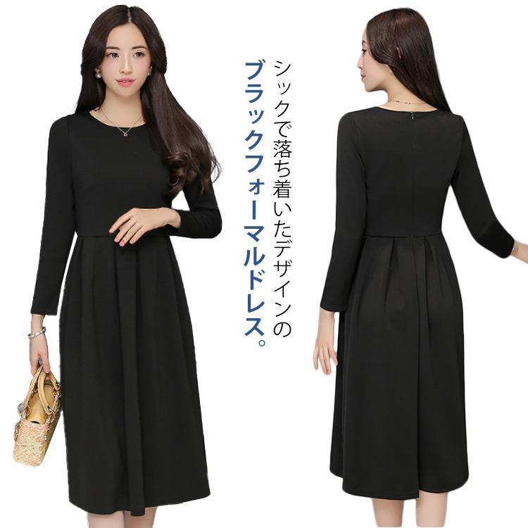 ブラックフォーマル ブラック フォーマル ワンピース 喪服 礼服 きれいめ 黒 フレア Aライン ドレス ひざ丈 長袖 半袖 30代 40代 50代