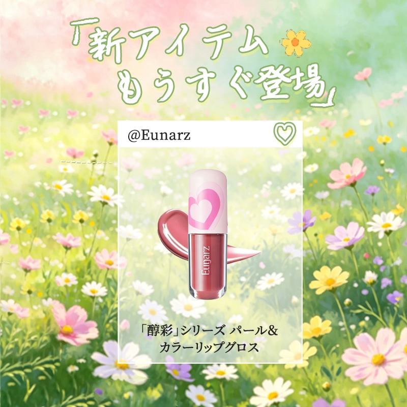 商品準備中