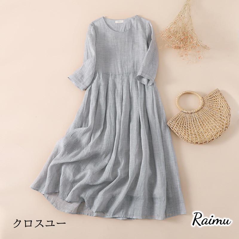 ロングワンピース 綿麻 レディース きれいめ 春 七分袖 半袖 夏 大きいサイズ ガーゼ ダブルガーゼ ロングワンピース ベルト付き ロング 綿麻ワンピ 5,149円